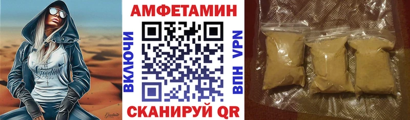 Amphetamine Розовый  Лахденпохья 
