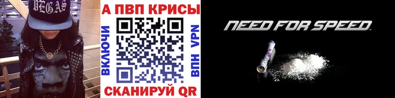 A-PVP Crystall  Лахденпохья 