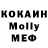Метадон VHQ SAMVEL SOGHOYAN