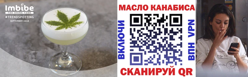наркотики  Лахденпохья  Cannafood конопля 