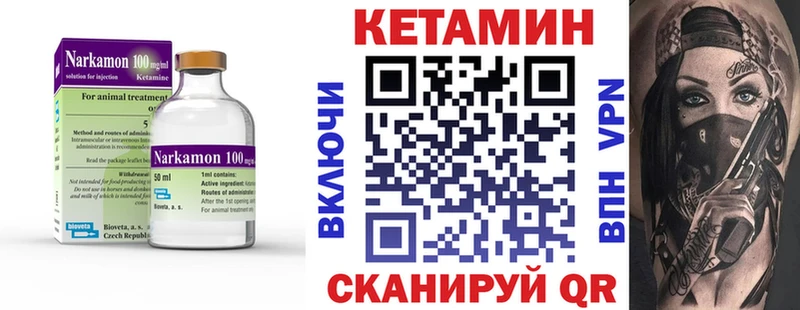 КЕТАМИН VHQ Лахденпохья