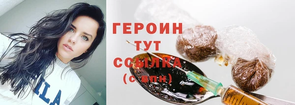 дистиллят марихуана Елизово
