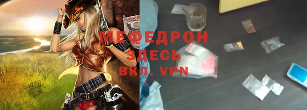 мет Алексеевка