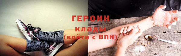 ALPHA-PVP Гусь-Хрустальный