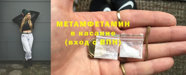 mdma Гусиноозёрск