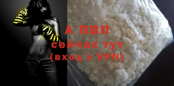трава Елабуга