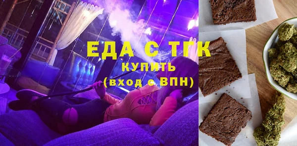 мет Алексеевка