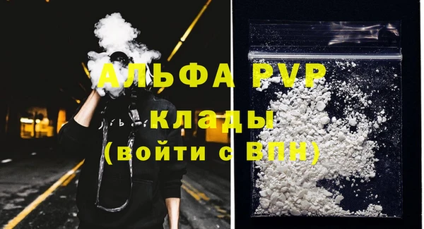 круглые Армянск