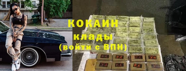COCAINE Алзамай