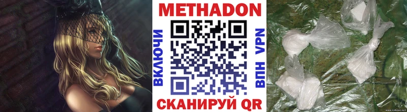 Метадон кристалл Лахденпохья