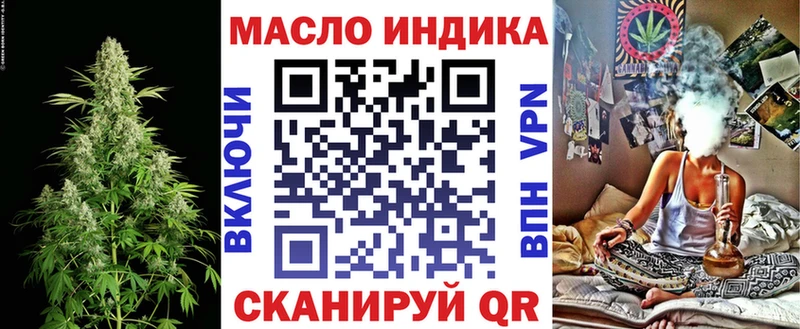Дистиллят ТГК концентрат  закладка  Лахденпохья 