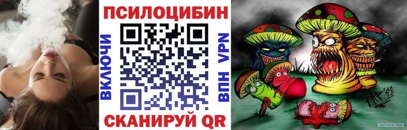 Галлюциногенные грибы MAGIC MUSHROOMS  хочу   ОМГ ОМГ ONION  Лахденпохья 